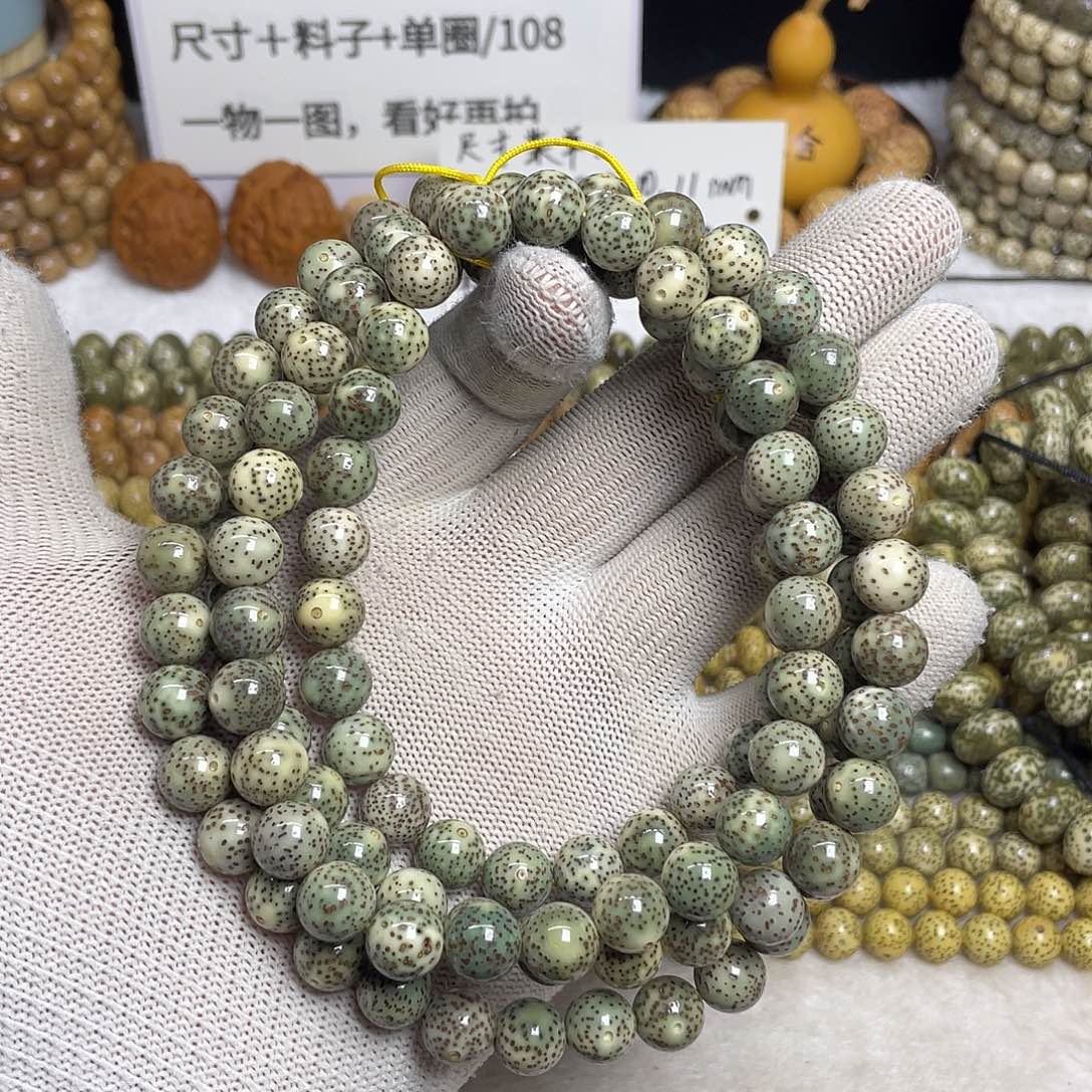 星月菩提吊坠10尺寸，圆珠，糯冰料
