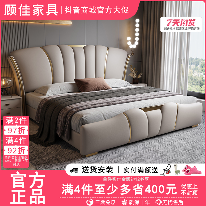 轻奢皮床现代简约1米8主卧高端大气双人2米大床2025新款储物婚床