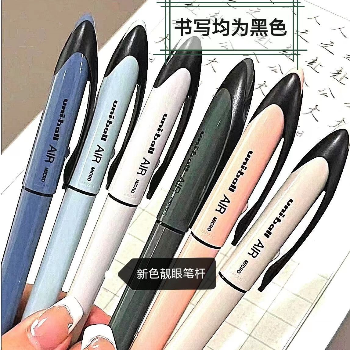 【直播专用】三菱188黑科技彩杆黑芯4支