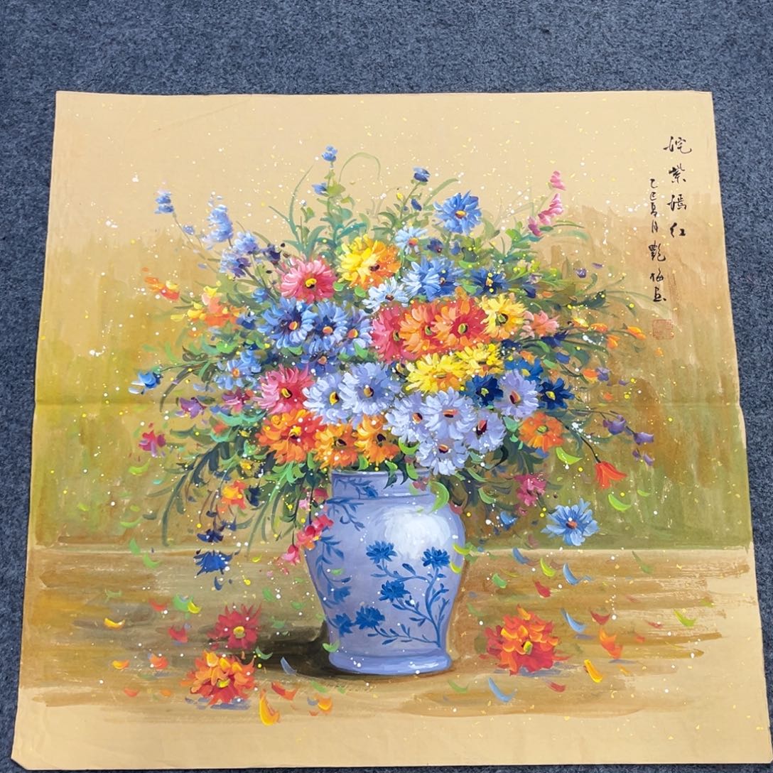 国画我也不知道我为什么