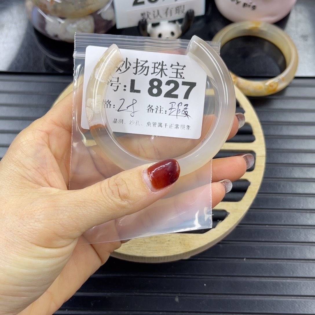 硅化珊瑚（珊瑚玉）瑕未镶嵌忆***年