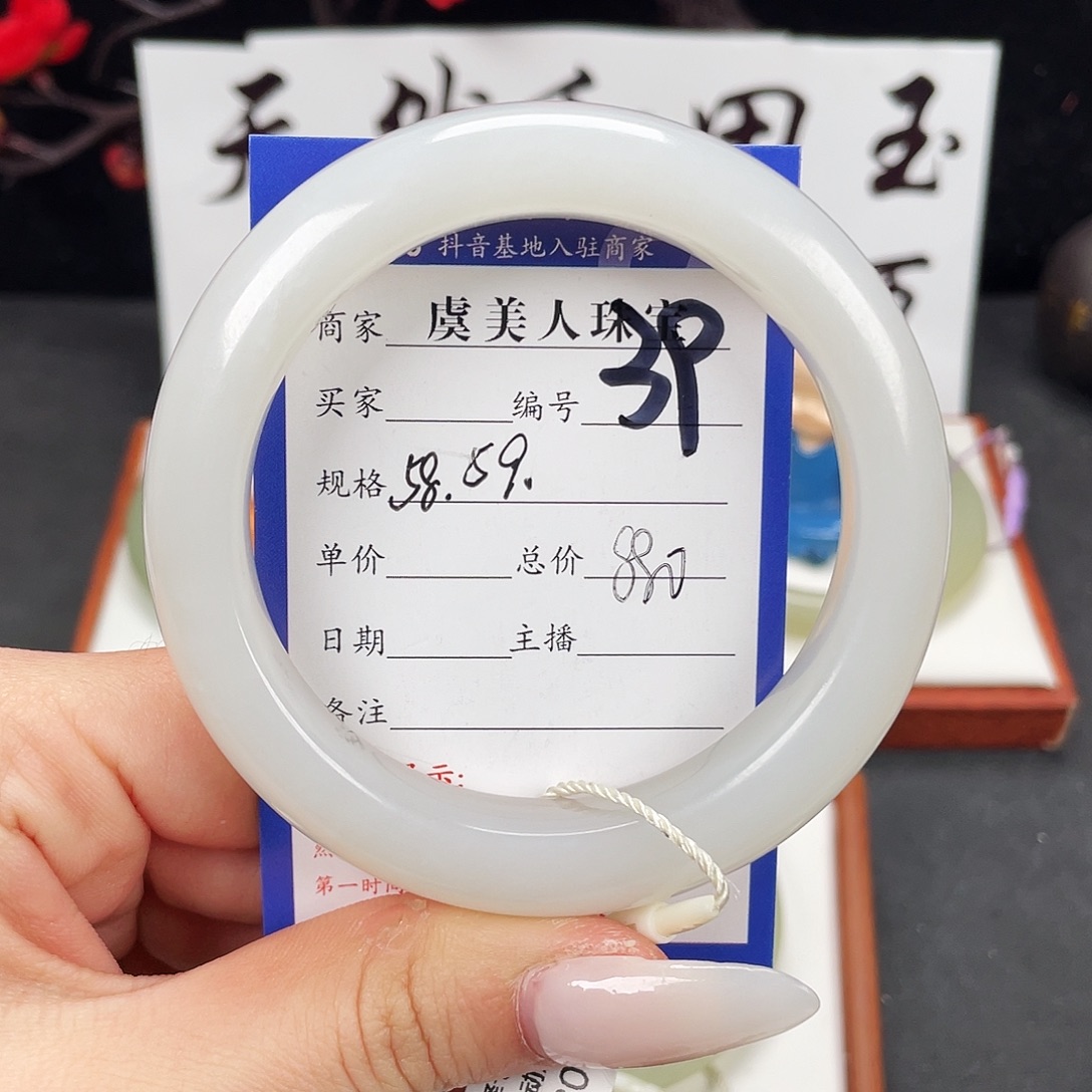 和田玉未镶嵌手镯