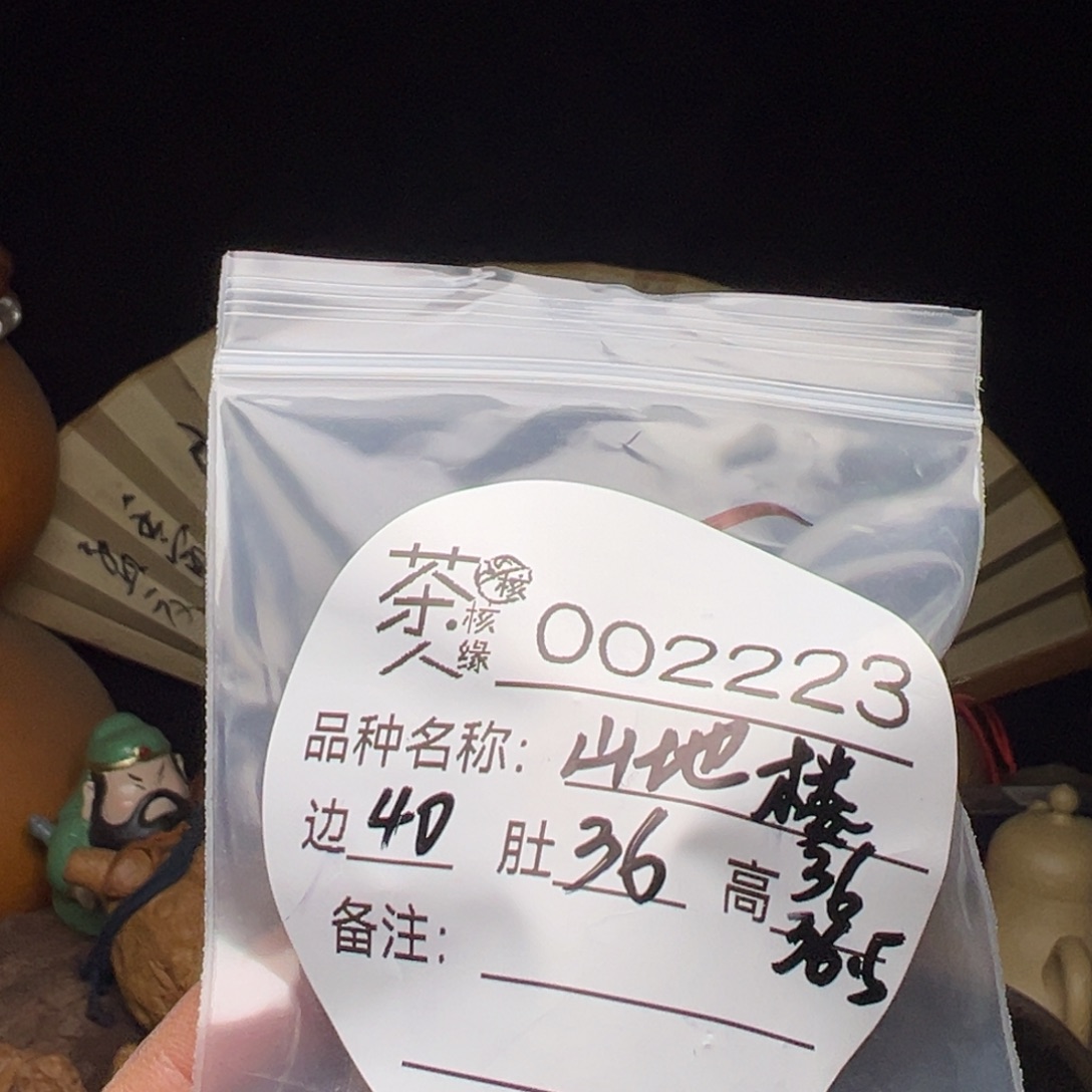 吊坠文玩核桃今天