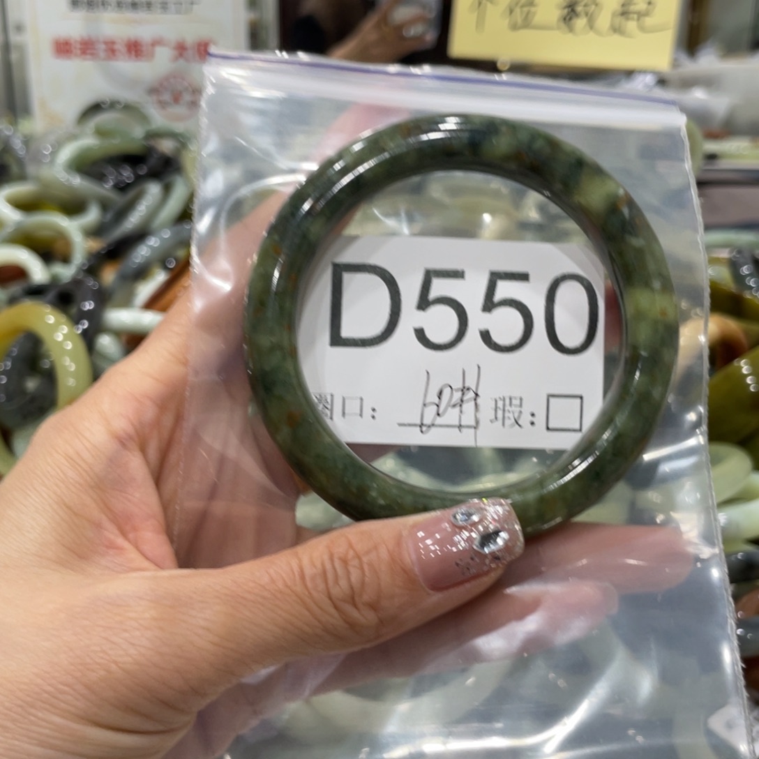 蛇纹石玉手镯合金