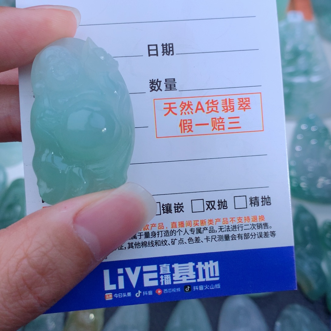 未镶嵌定制翡翠弥勒佛