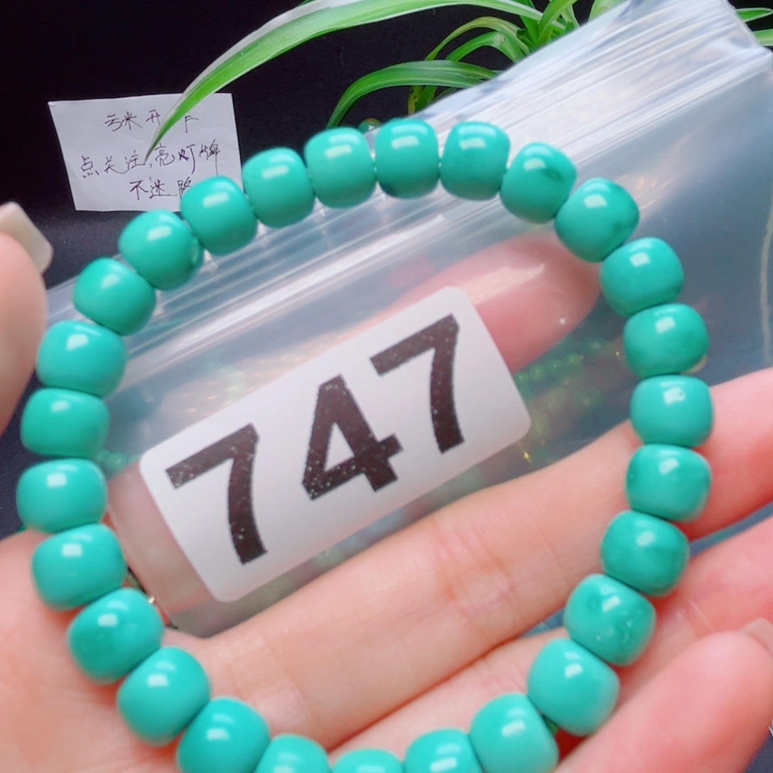 湖北原生态特色散珠配饰