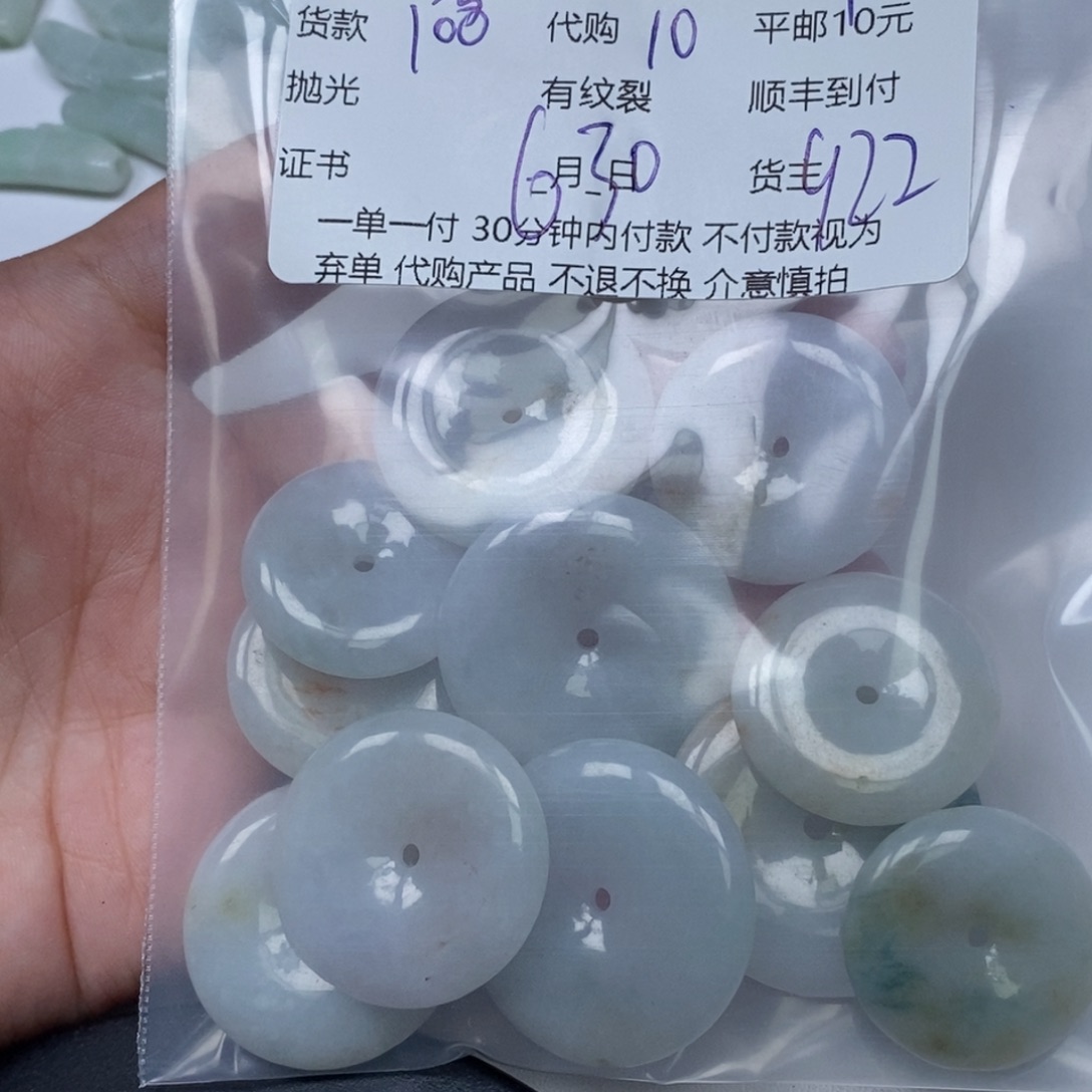 翡翠手镯未镶嵌骞**作翡翠吊坠