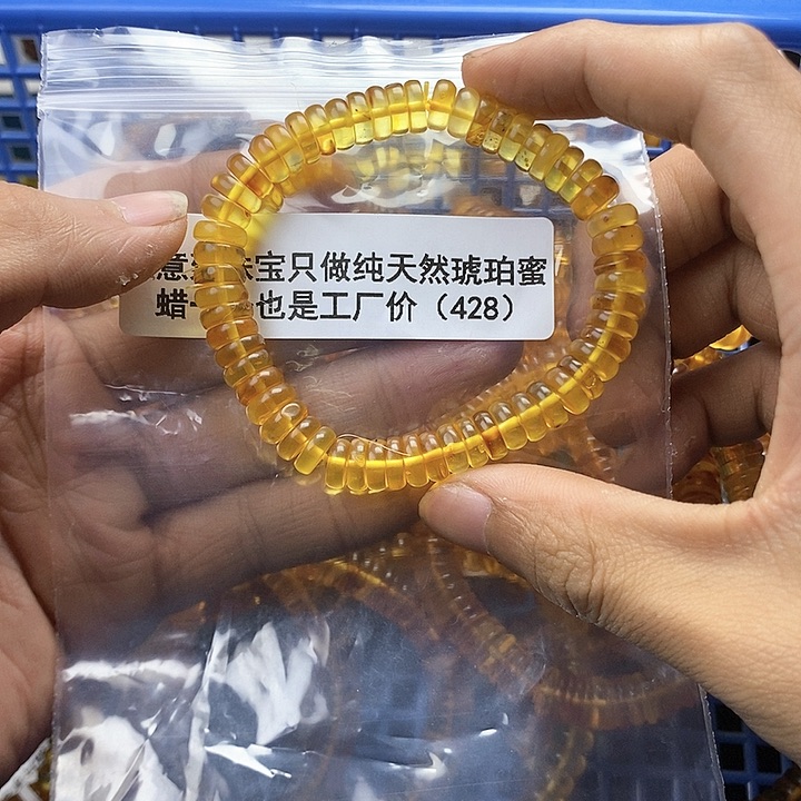 【闪购商品】琥珀珠宝奇石未镶嵌