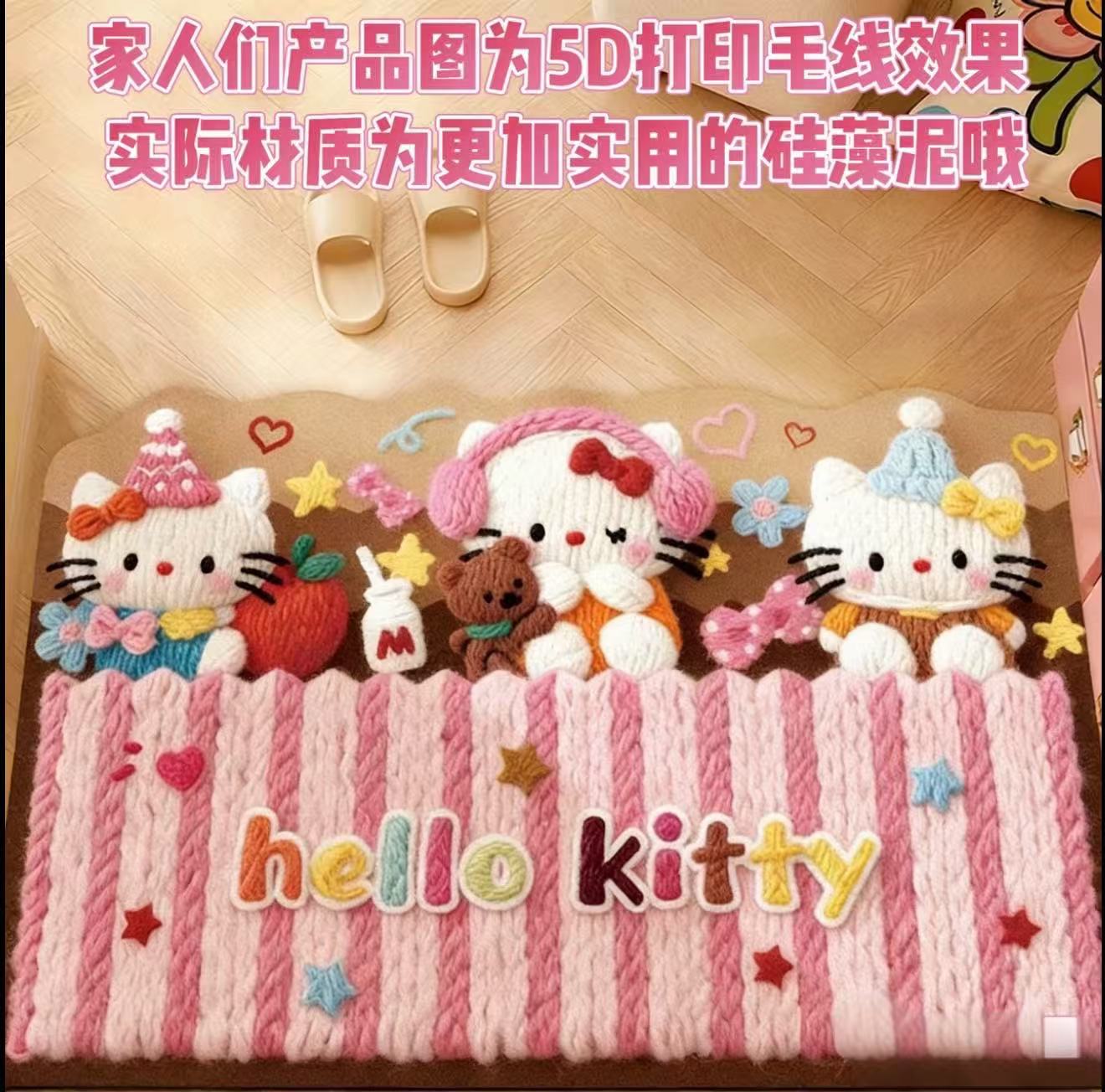 【90*60】25年新款5D硅藻泥可爱卡通卫生间浴室防滑吸水家用脚垫