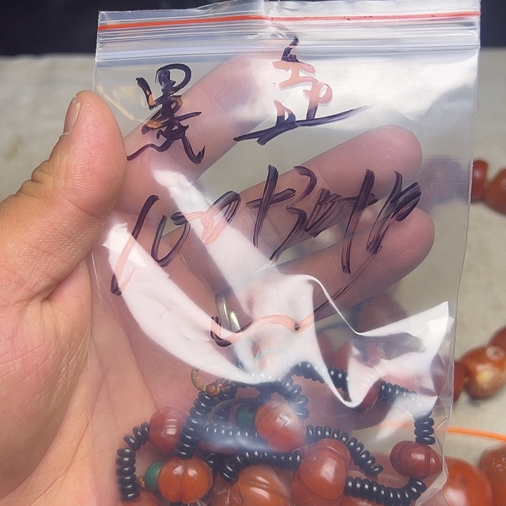 墨****香榧木藏地金刚菩提念珠墨垚