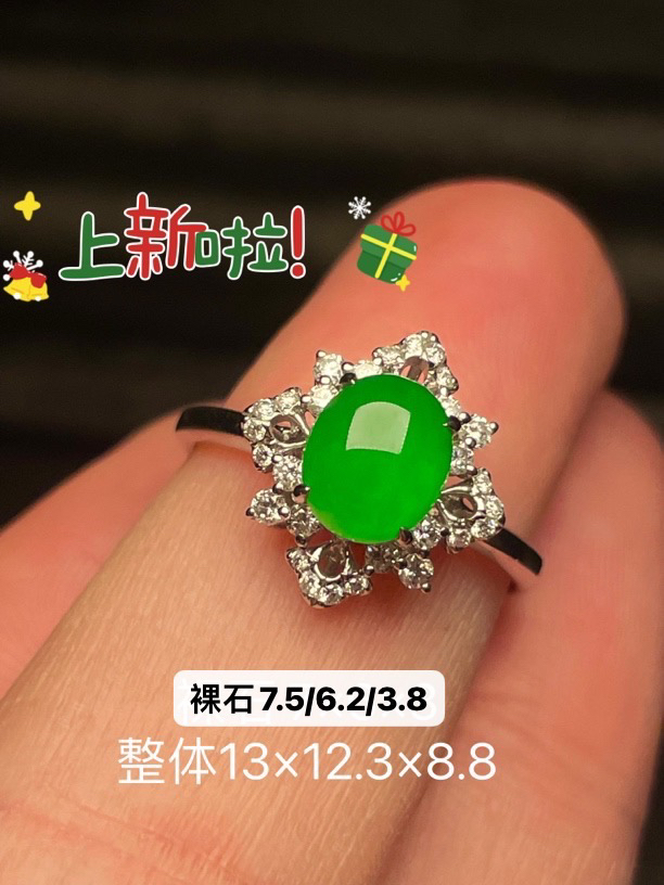 缅甸翡翠A货 上新品 小精品蛋面戒指 满色精致豪华镶嵌