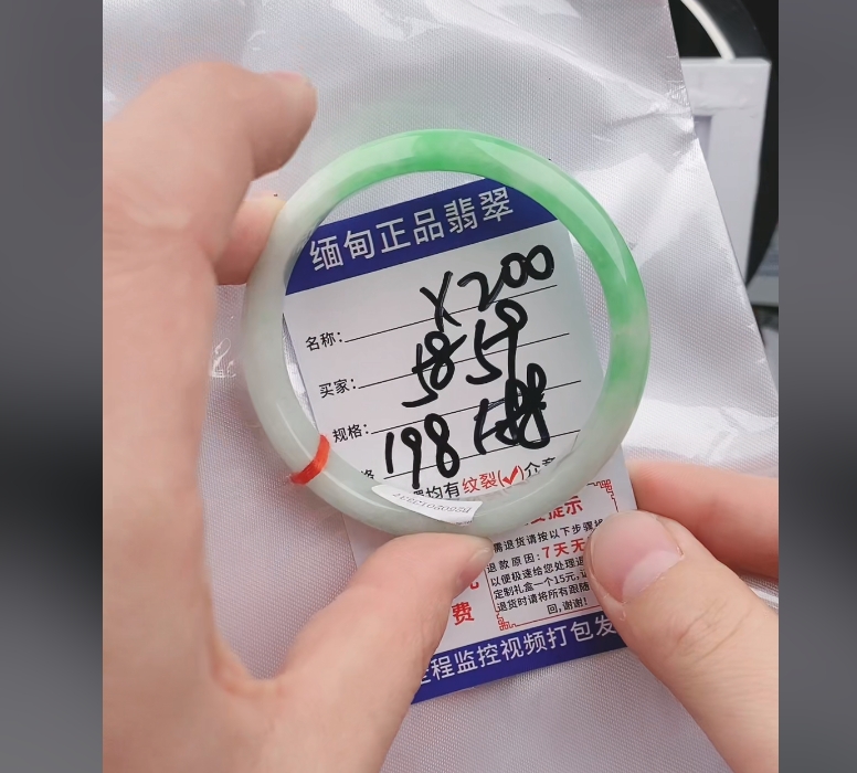 X200缅甸翡翠手镯处理【一物一证】实物以直播间为准带证书发货