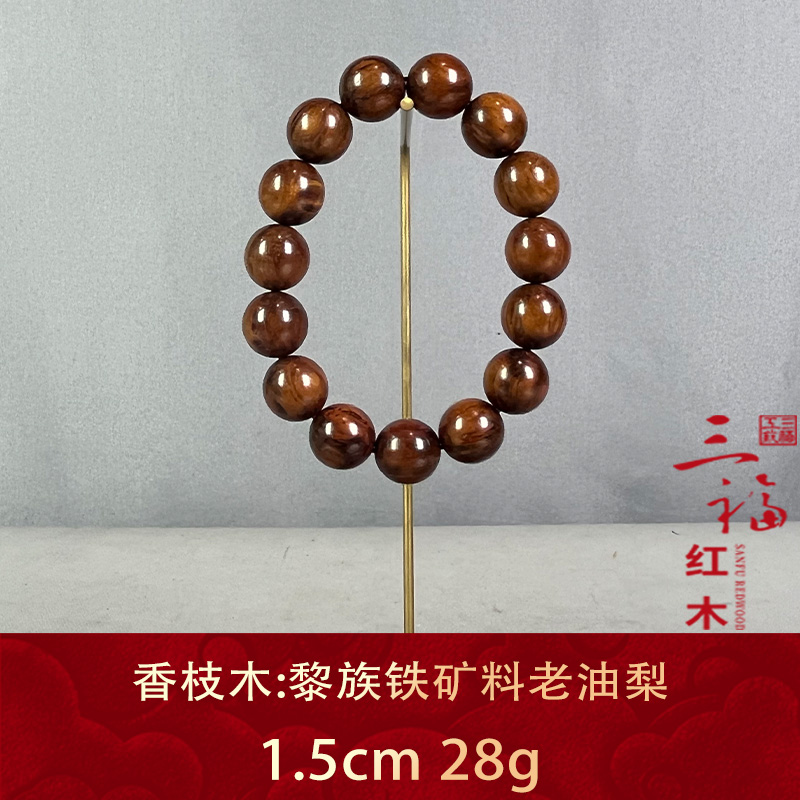 93166 黎族铁矿料老油梨 香枝木