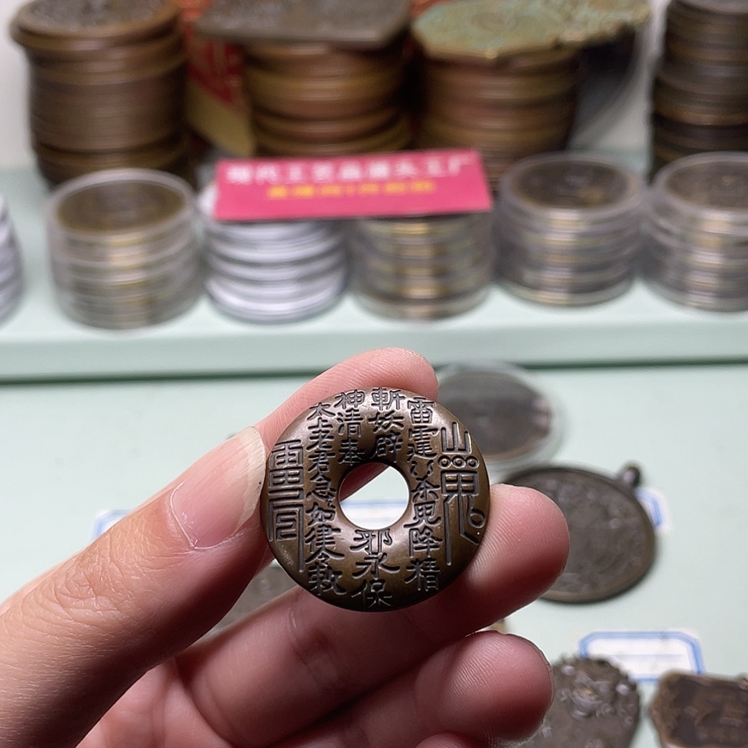 铜一物一拍 现场下单