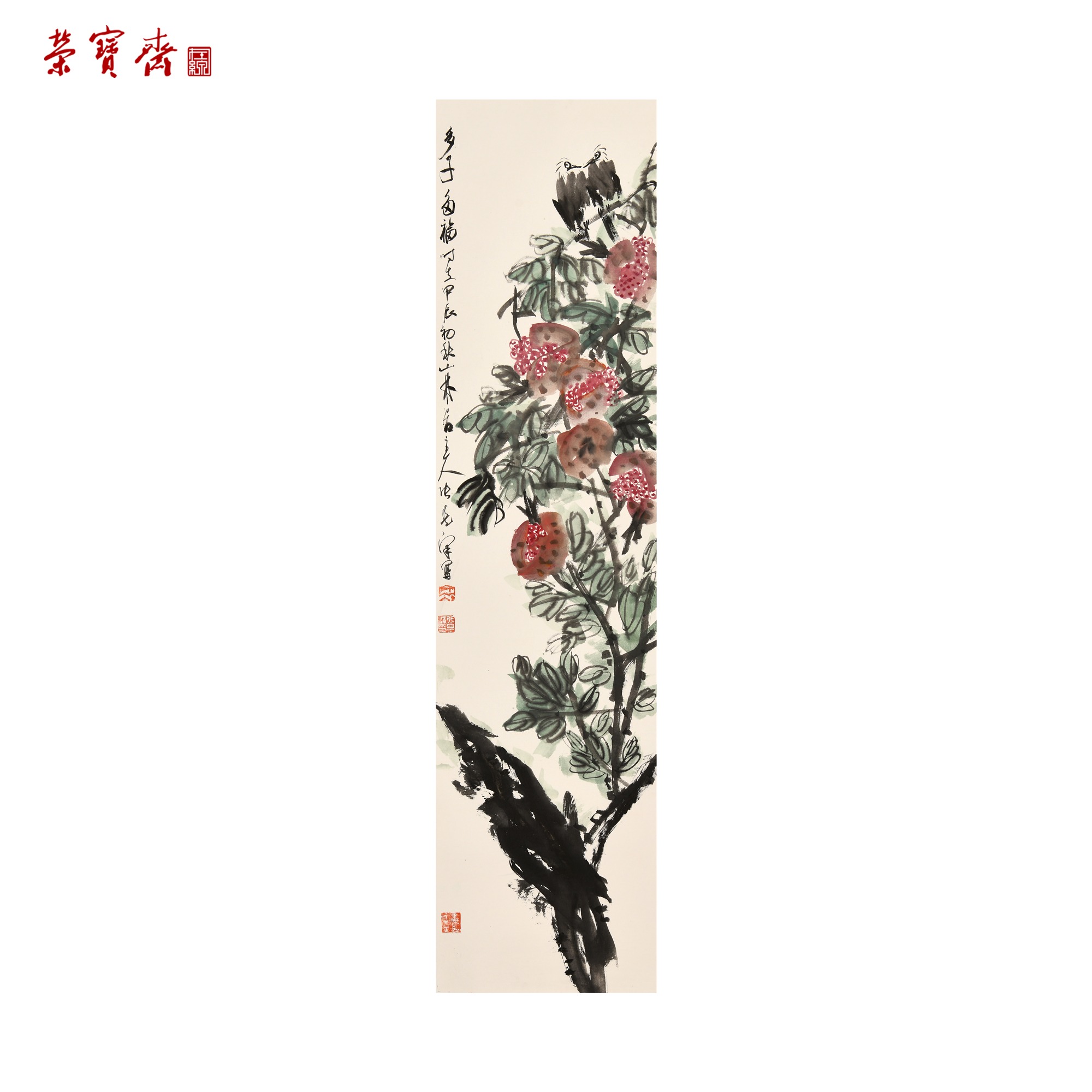 早11（g96038）《多子多福》书画 纸本已托 138*34cm