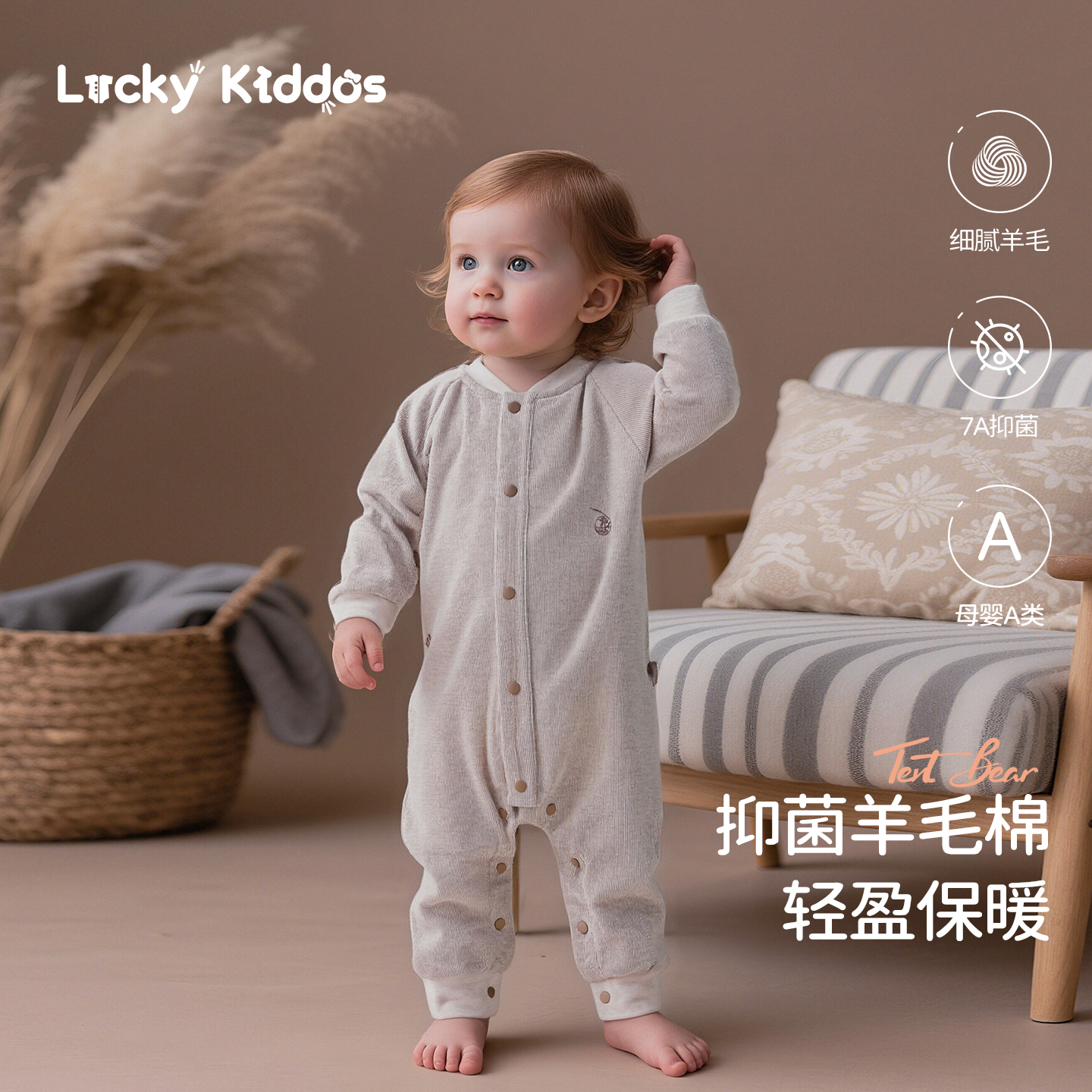 LK春秋宝宝早秋款长袖绵羊毛连体衣婴幼儿睡衣哈衣婴儿衣服D1008
