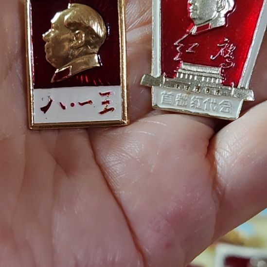 涤***生像品相非常不错的