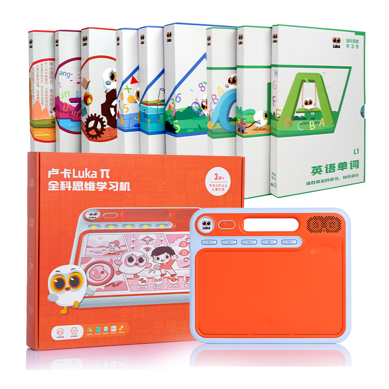 【1机9盒卡】卢卡Lukaπ思维学习机 语数英博物百科465张卡片正反面
