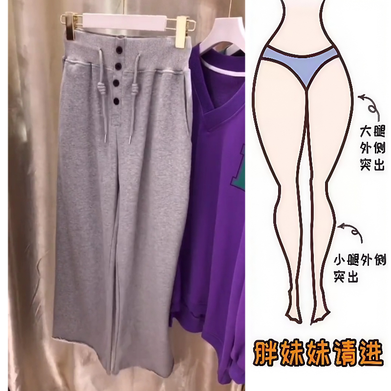 Aimeerosa/艾洛莎休闲裤大码女装显瘦长裤夏季洋气百搭潮流阔腿裤