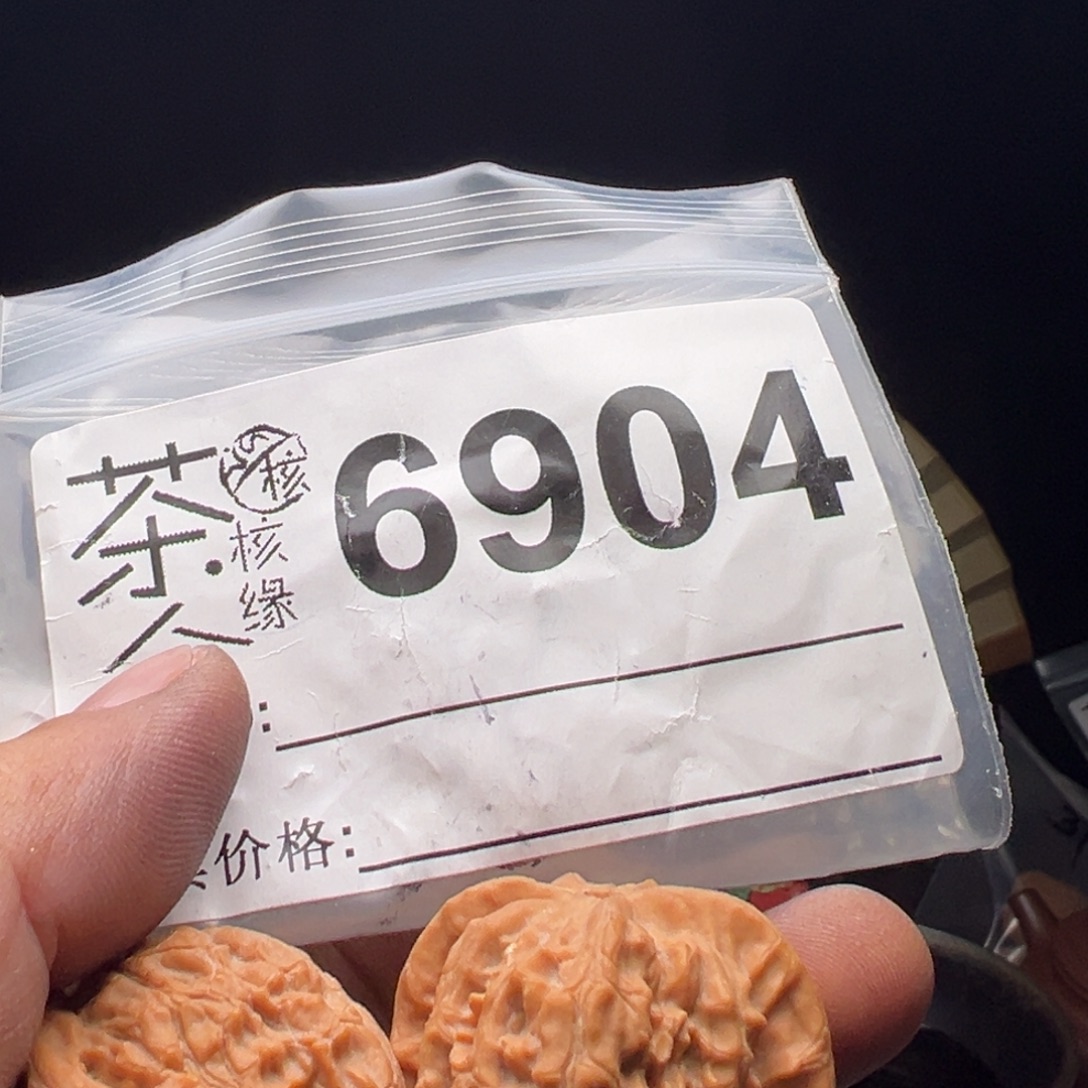 吊坠文玩核桃今天