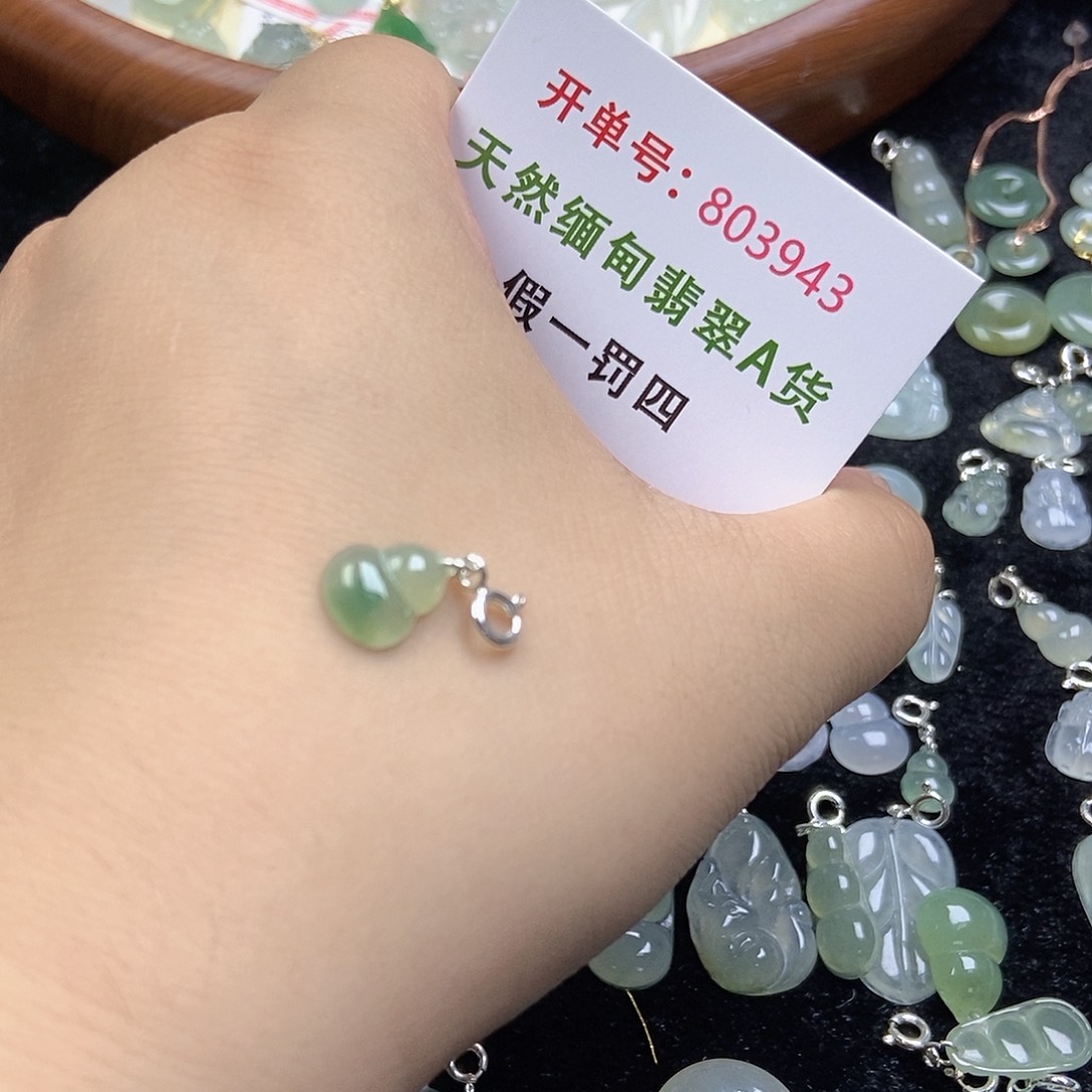 翡翠挂件未镶嵌翡翠