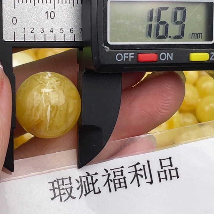 琥珀裸石未镶嵌微瑕444