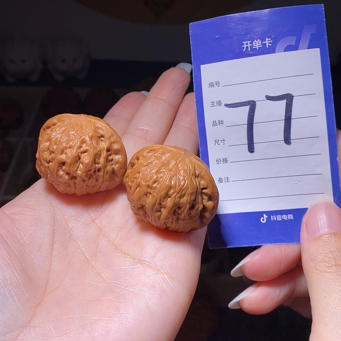 把件文玩核桃铁锤妹妹37左右