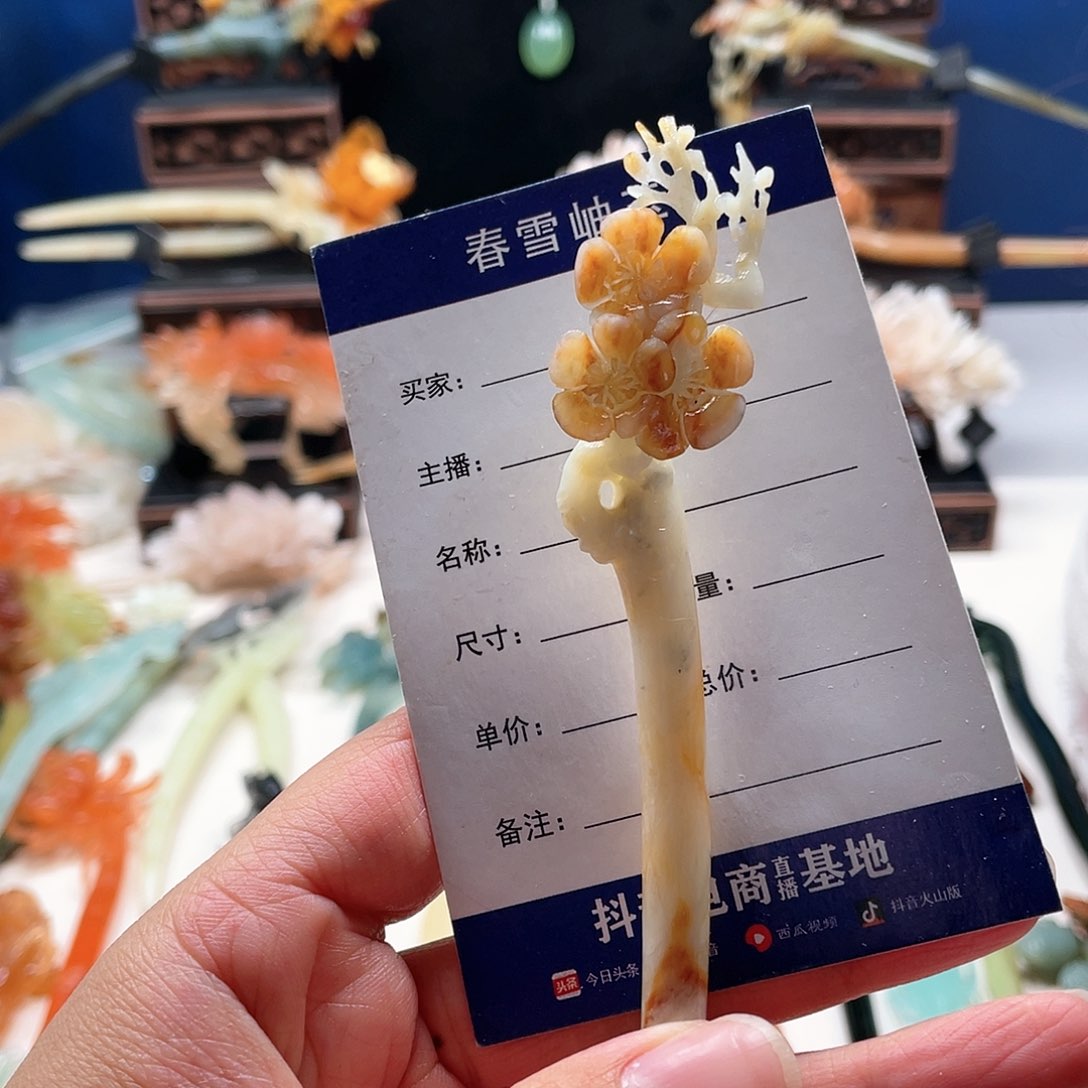 【闪购商品】未镶嵌岫玉发饰