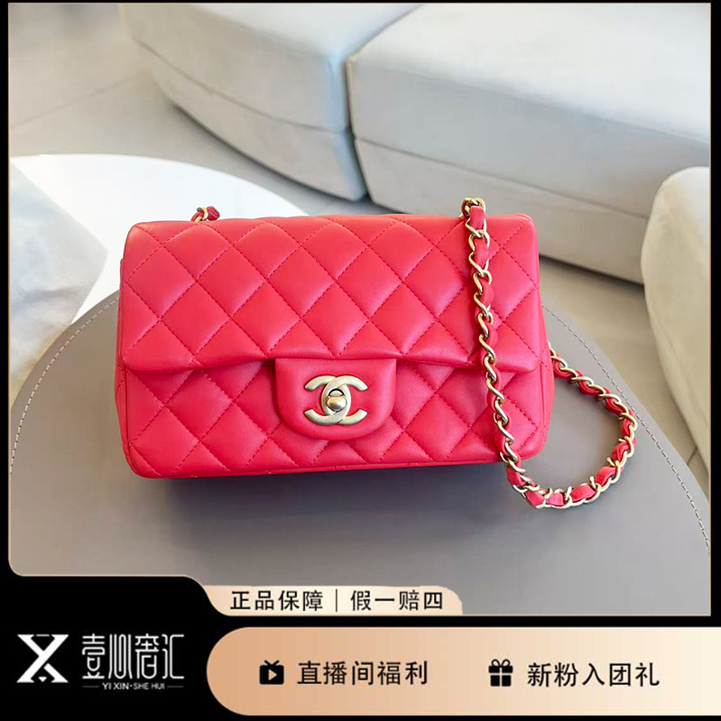 99新 Chanel/香奈儿 27开珊瑚红色金扣大mini单肩斜挎包