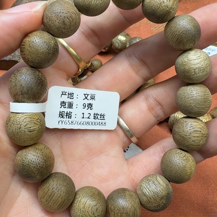 大叶紫檀（黑酸枝木类）