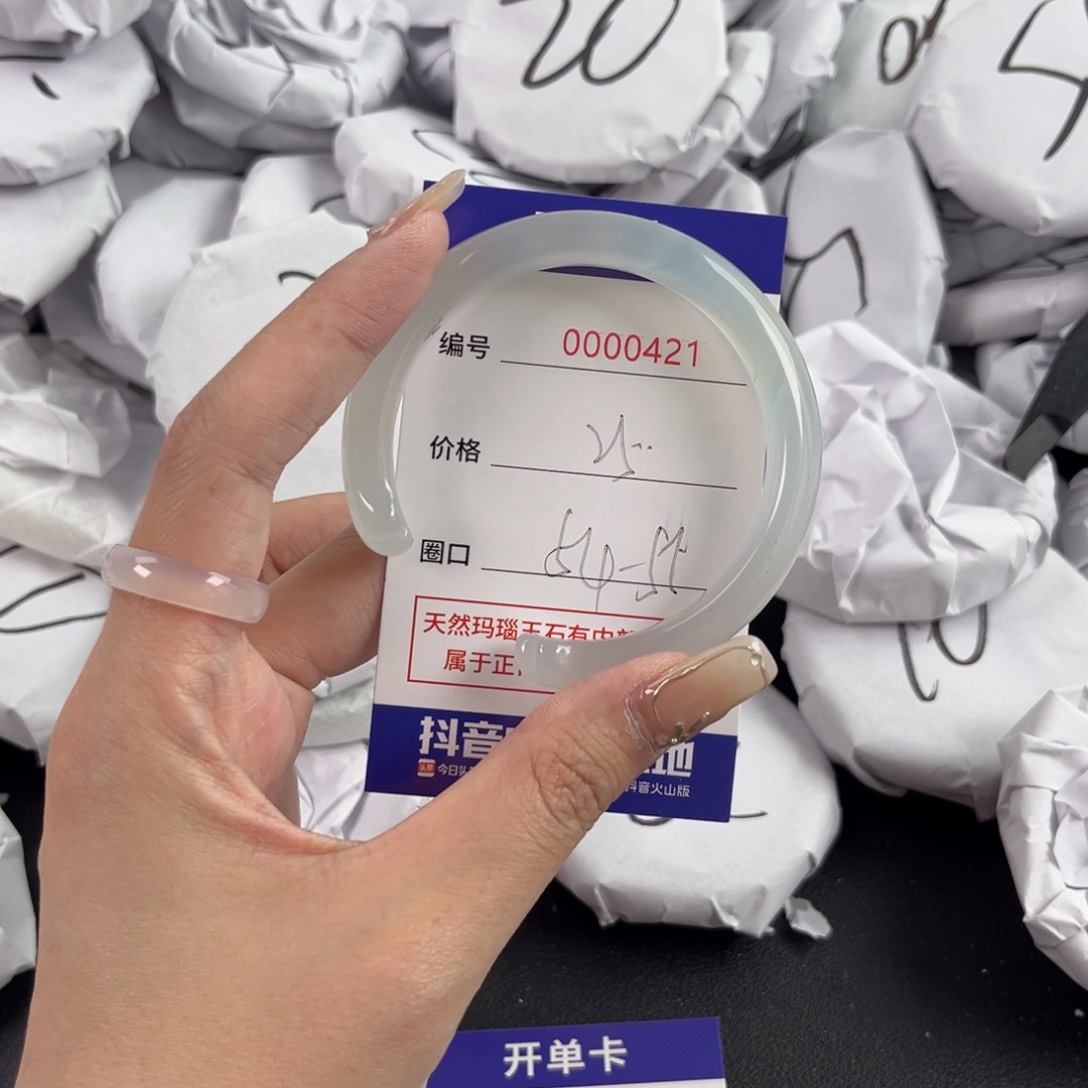 玛瑙/玉髓手镯未镶嵌421