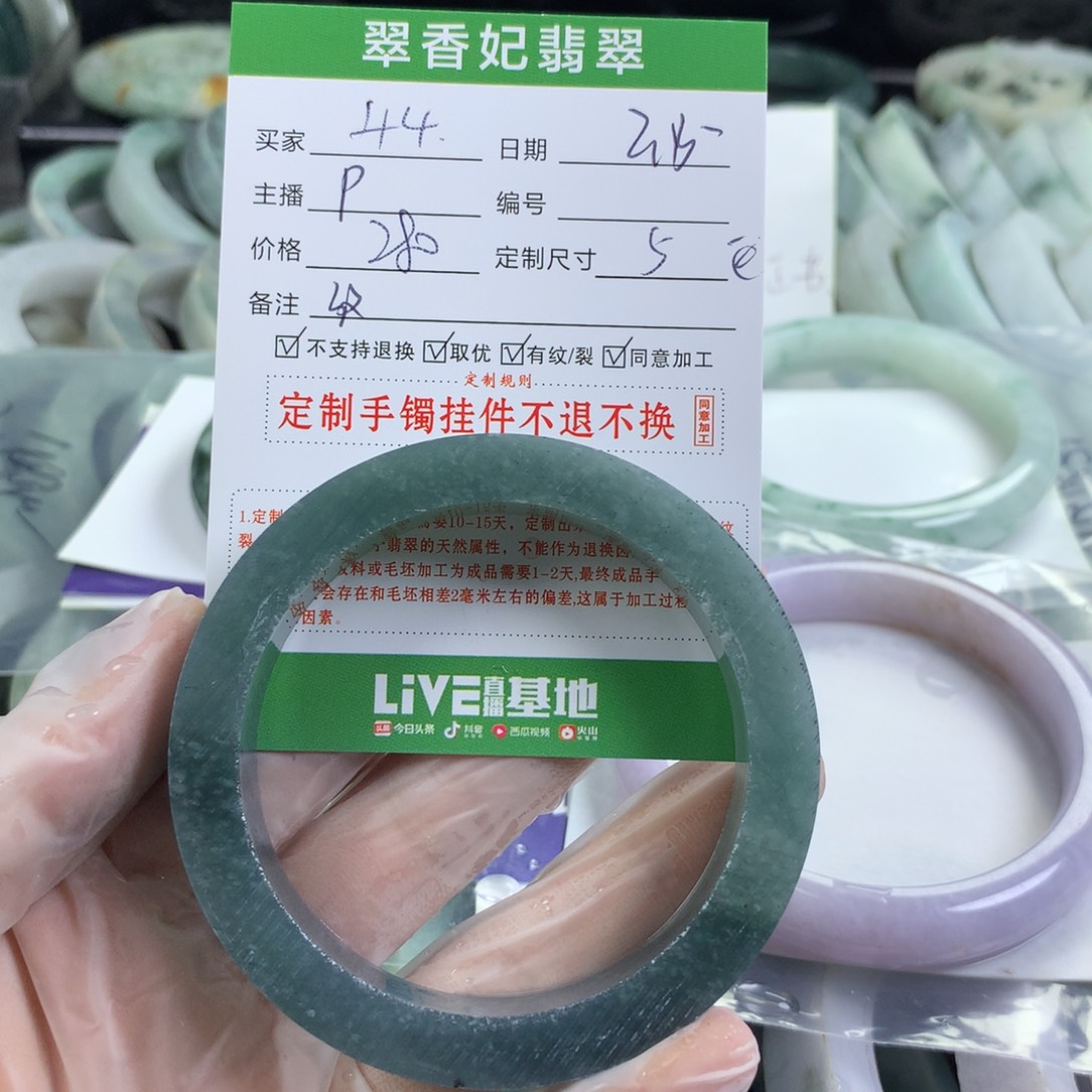 定制翡翠手镯未镶嵌4**4