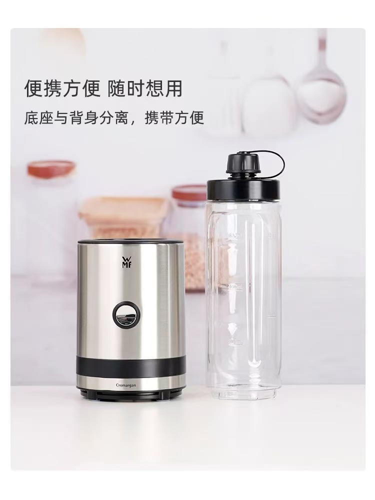 全国联保榨汁搅拌神器小型分体款料理机多功能便携式