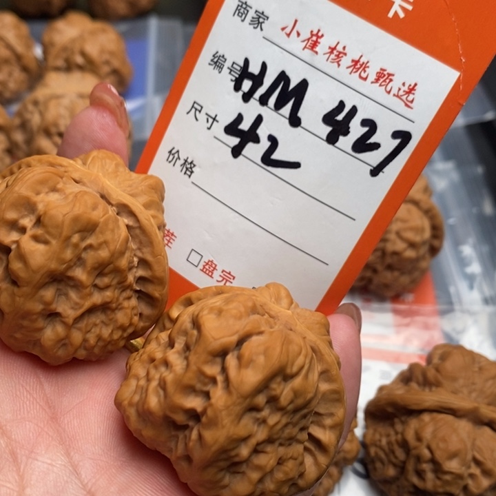文玩核桃把件小*蛤蟆