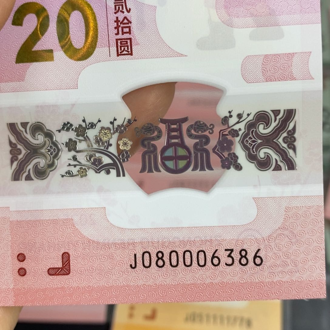 塑料6386…………………………