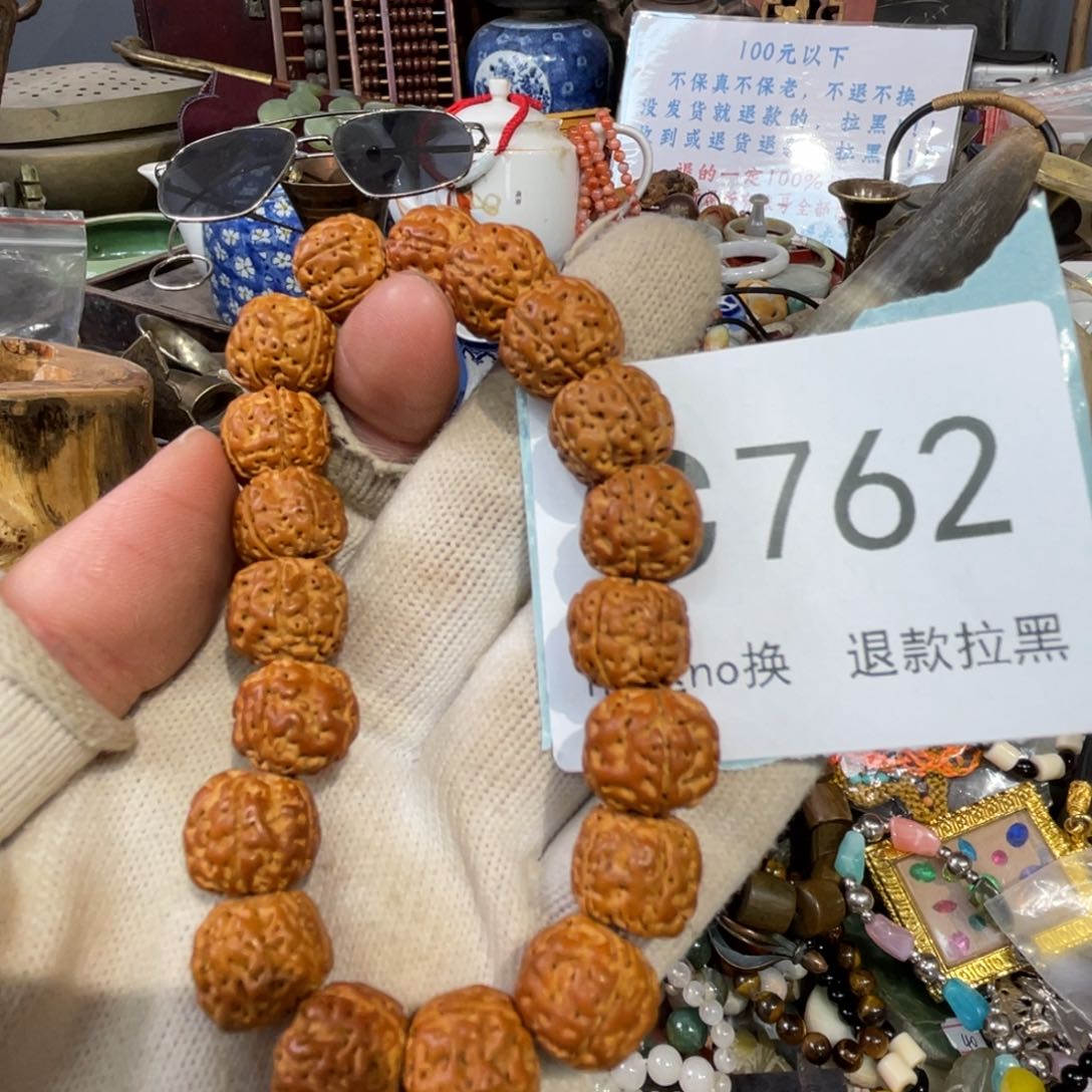 大叶紫檀（黑酸枝木类）乔*762