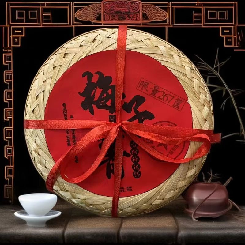 【三娘私藏】2018年  梅子箐     普洱茶  生茶 500g  