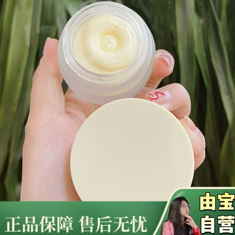 【直播专享！】底妆好服帖！卡波斑驳？不服来贴 橘子润泽妆前贴贴霜