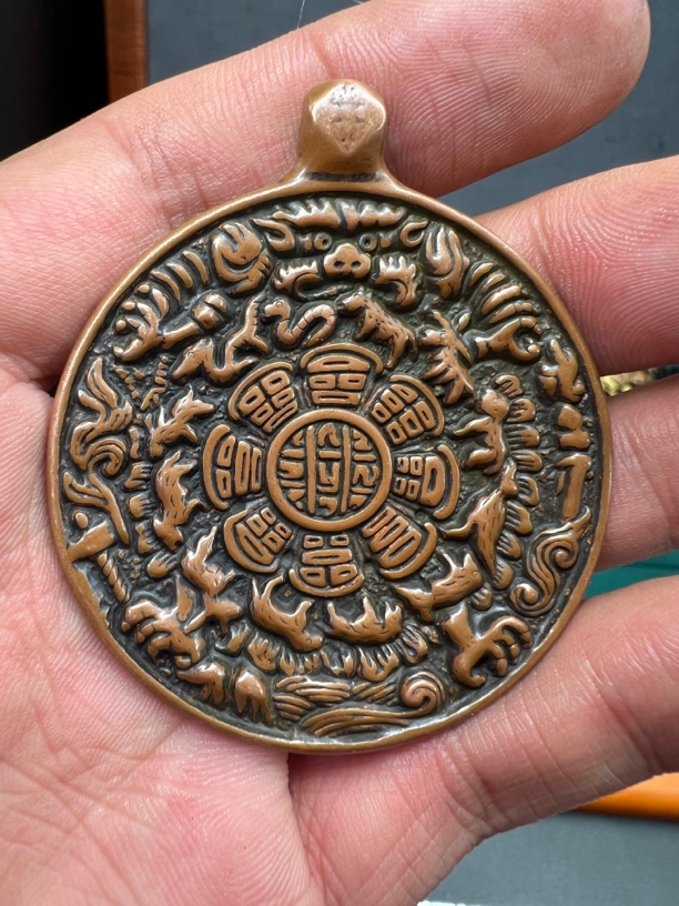 铜吊坠 藏传九宫八卦牌子