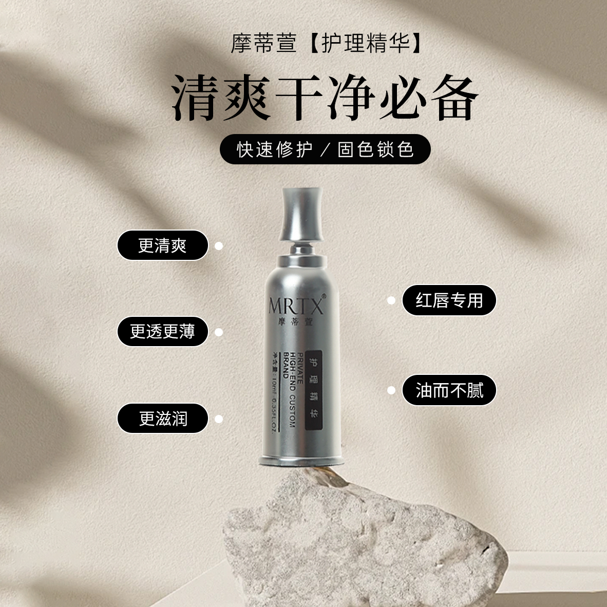 【福袋专享】眉眼唇护理清爽清透家装保护色