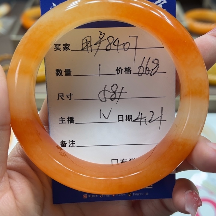 石英质玉手镯未镶嵌用****8