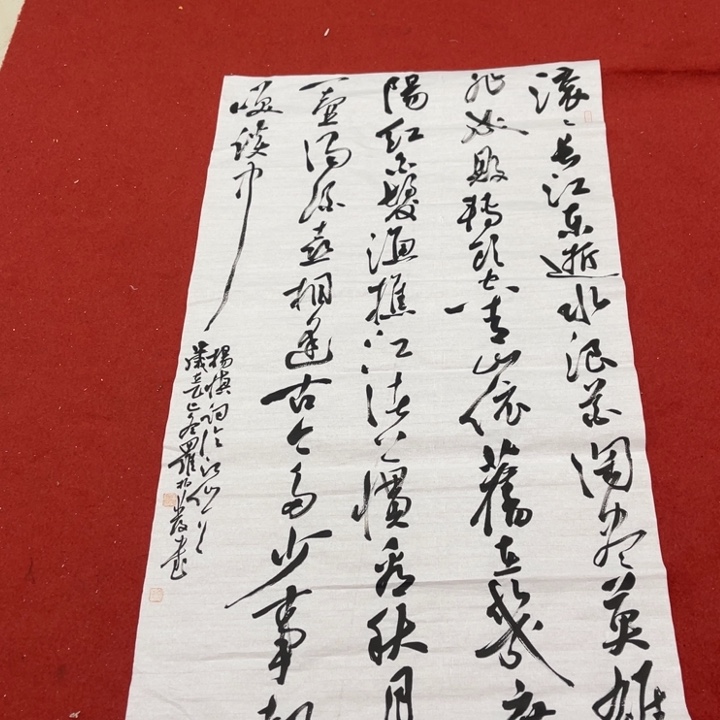 书法罗柏发老师书法作品集