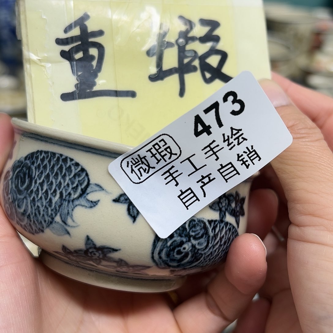 【闪购商品】杯陶瓷艺术有限公司