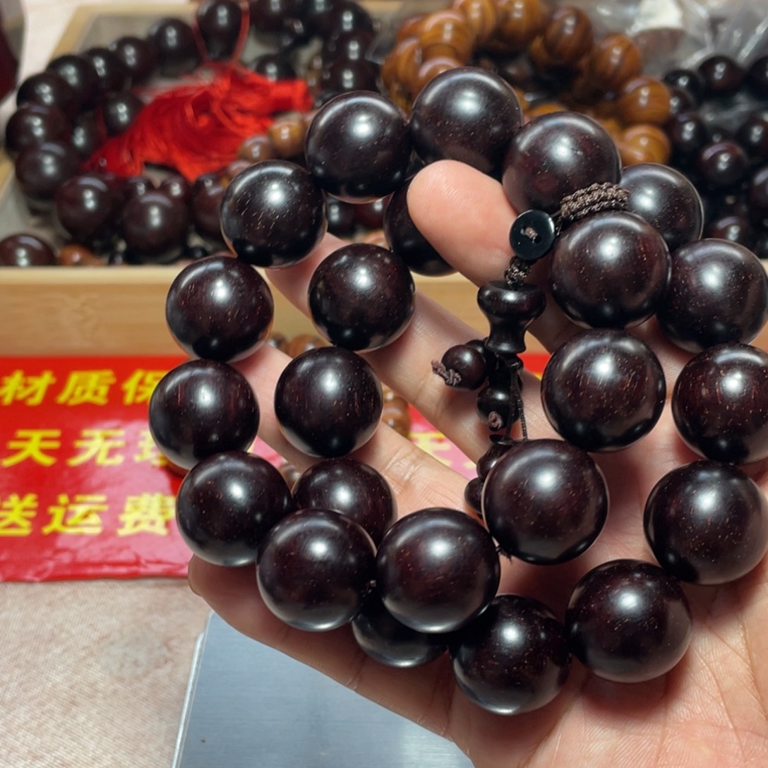 檀香紫檀（小叶紫檀）2.0的满星59克的601号