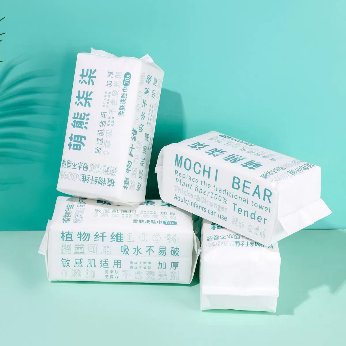 萌熊20×20cm柔肤洁面巾70片装