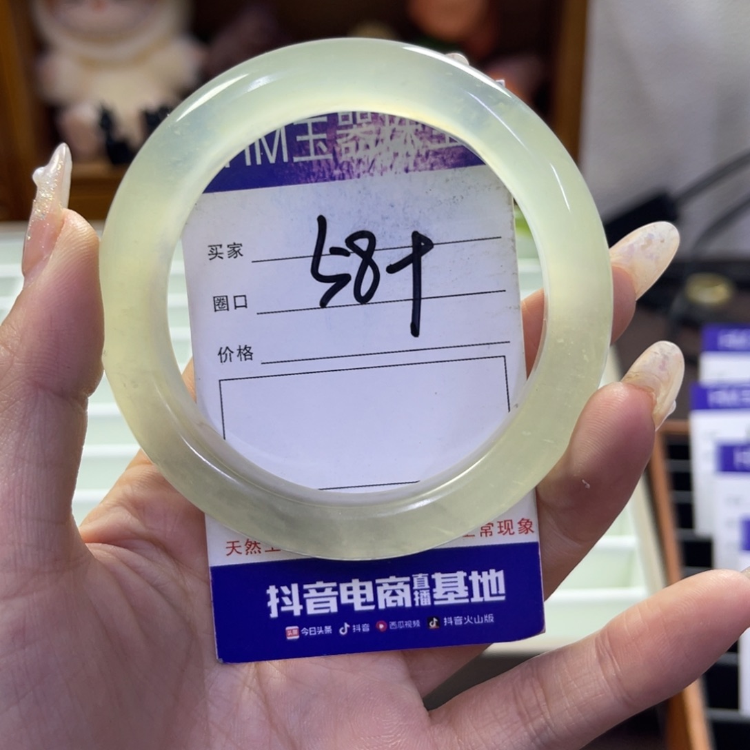 蛇纹石玉未镶嵌手镯206