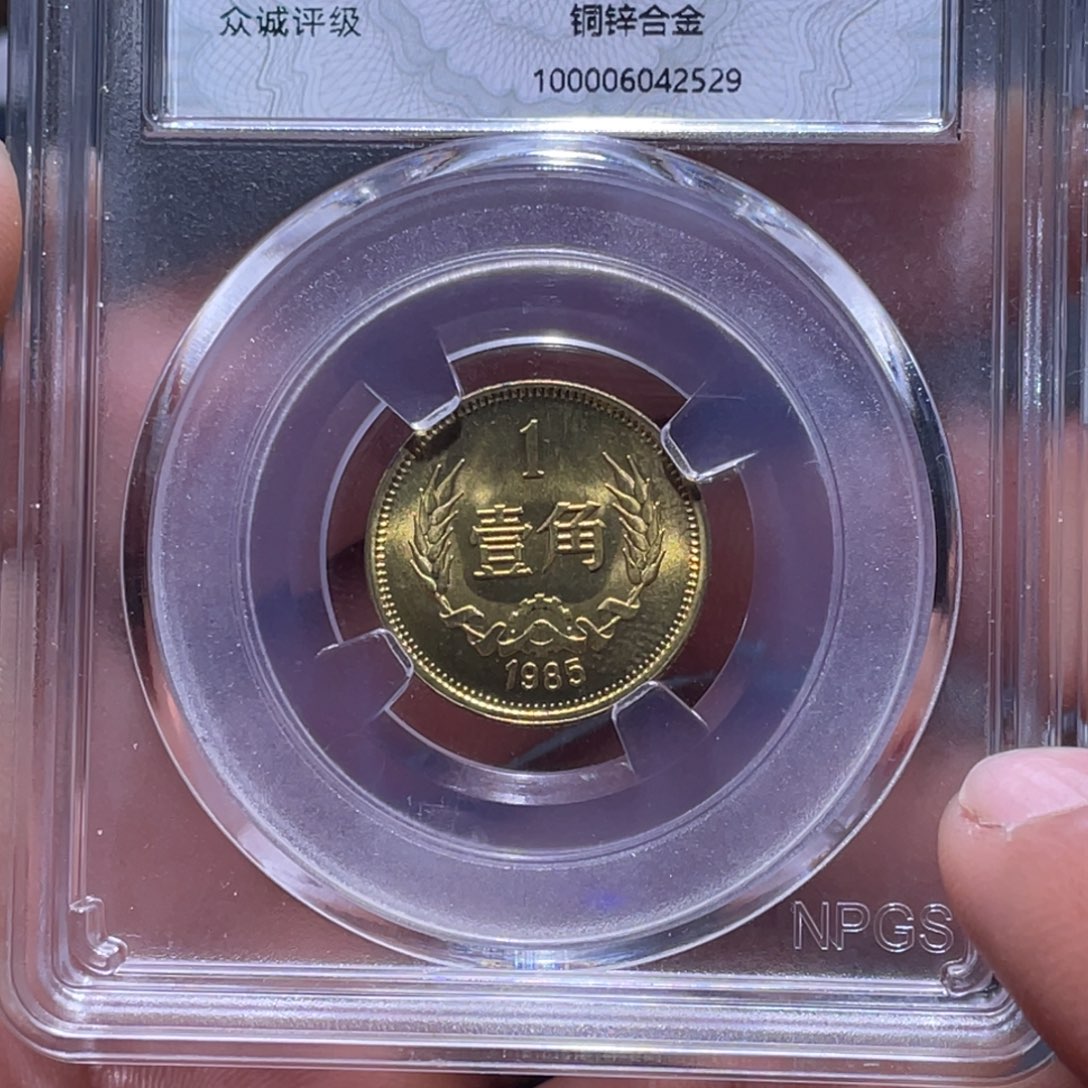 金属江南收藏江南柴2529