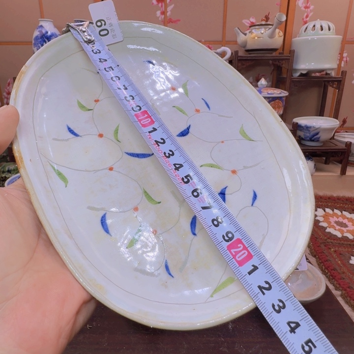 碟60啊啊啊啊啊啊啊啊啊啊啊啊