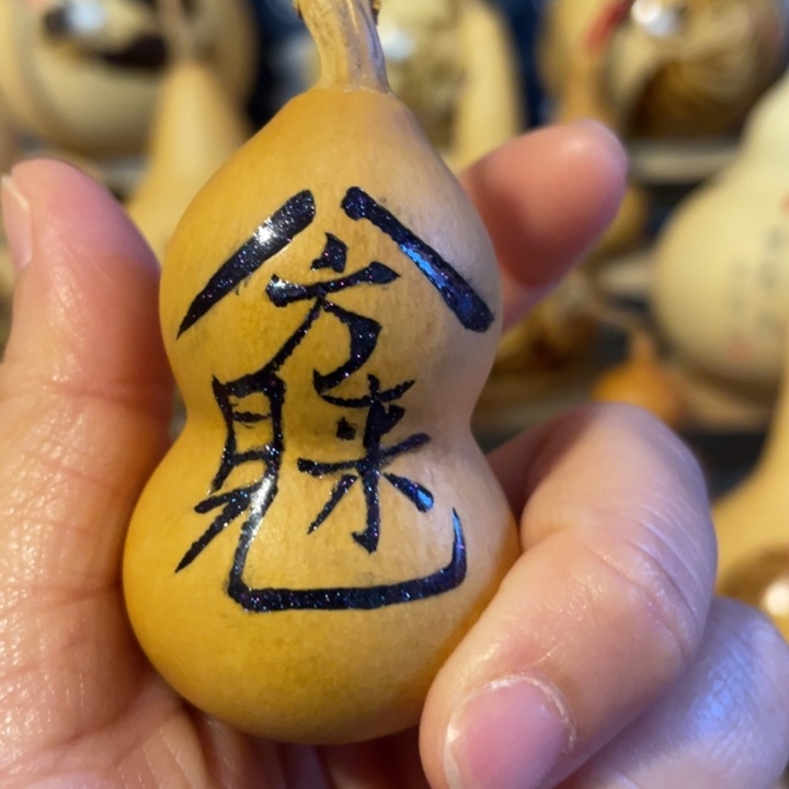 特价福利不退不换