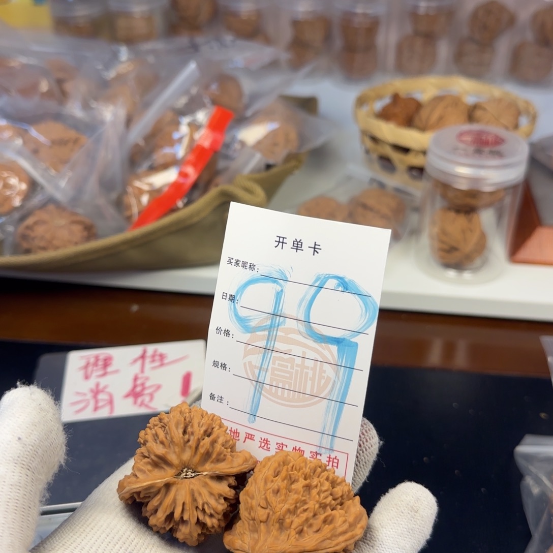 吊坠文玩核桃核桃